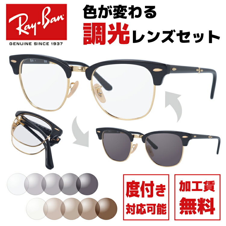 rayb00-00481p-m01.jpg rayb00-00481p-m01.jpg