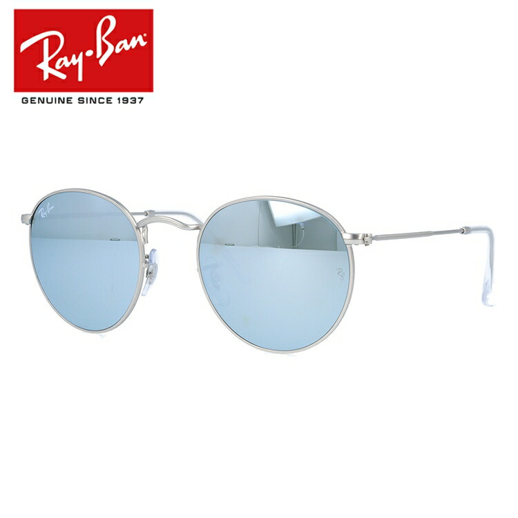 テレビで話題 レイバン サングラス Ray-Ban ミラー RB3574N 90387J 59