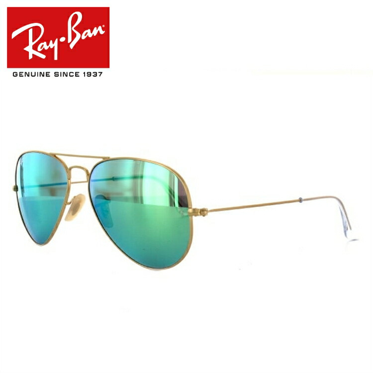 割引特価価格 ティアドロップ アビエーター レイバン サングラス Rb3025 レディース メンズ ティアドロップ Aviator Ray Ban Uvカット メンズ Ray Ban 112 19 55 Rayban 国内正規品 Sunglass House サングラスハウス お好きなレンズ 別途購入 でカスタマイズ可 割引特価価格 ティアドロップ アビエーター レイバン サングラス Rb3025 レディース メンズ ティアドロップ Aviator Ray Ban Uvカット メンズ Ray Ban 112 19 55 Rayban 国内正規品 Sunglass House サングラスハウス お好きなレンズ 別途購入 でカスタマイズ可