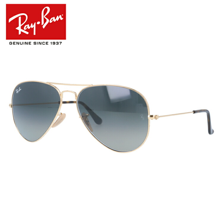 【訳あり】レイバン サングラス 【ティアドロップ型】 Ray-Ban RB3025 181/71 58 レギュラーフィット AVIATOR アビエーター レディース RAYBAN ドライブ 運転 アウトドア レジャー ブランドサングラス UVカット 紫外線 【海外正規品】 メンズ 大きめサイズ ビッグシルエット