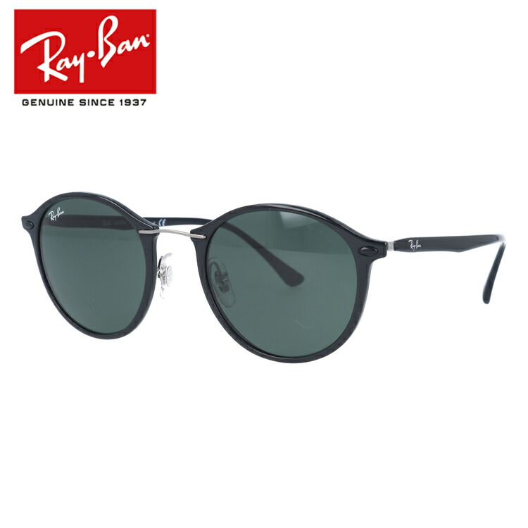 在庫限り 楽天市場 レイバン サングラス ラウンド Ray Ban Rb4242 601 71 49 ボストン型 メンズ レディース モデル Rayban 海外正規品 Sunglass House サングラスハウス 想像を超えての Login Cooperterrahabitacional Com Br