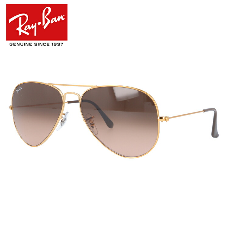 楽天市場】レイバン アビエーター サングラス rb3449 003/30 Ray-Ban