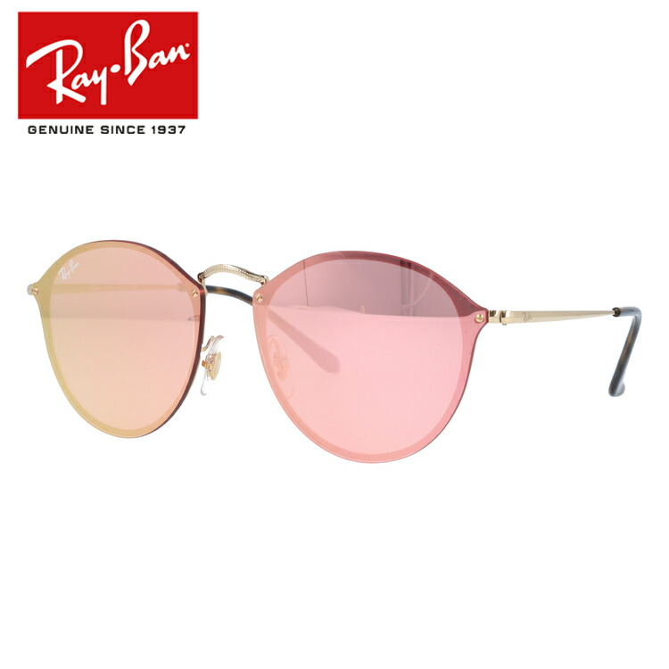 ray ban blaze round pink
