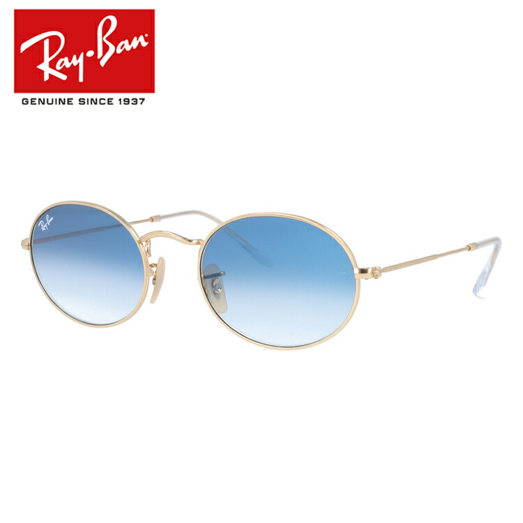 正規品 レイバン サングラス オーバルフラットレンズ Ray Ban Lenses Oval 001 3f Flat Lenses Rb3547n サングラス 001 3f 54サイズ オーバル メンズ レディース Rayban Uvカット Sunglass House サングラスハウス お好きなレンズ 別途購入 でカスタマイズ可 あなた