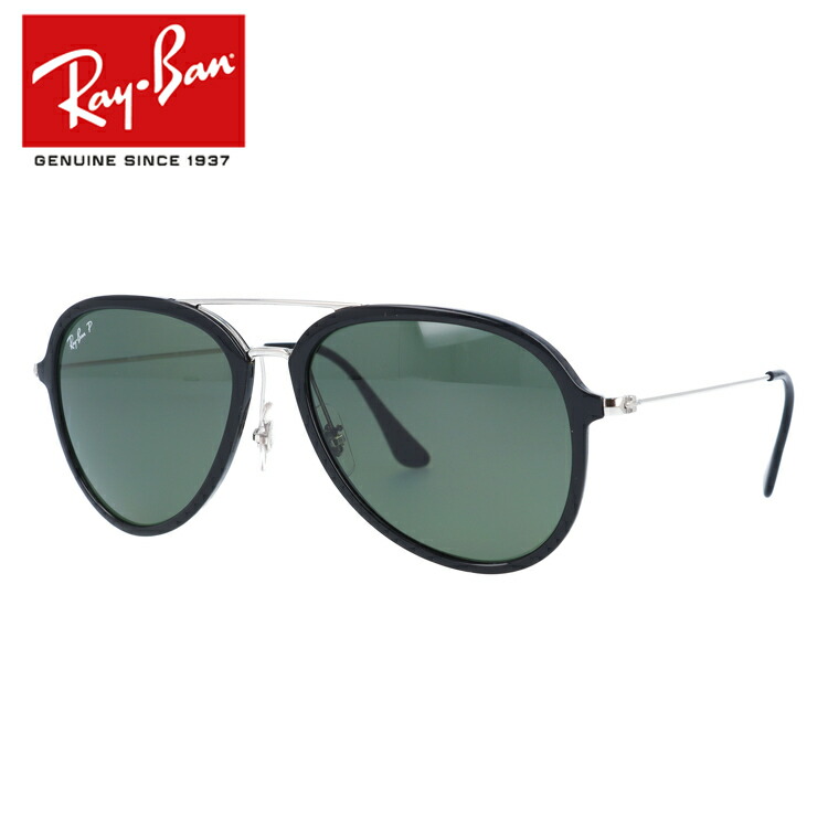 レイバン 釣り トムフォード Ray Ban 601 偏光サングラス 眼鏡 メガネ レイバン レディース Ray Ban メンズ Rb4298 601 オークリー ドライブ 偏光サングラス 9a 57サイズ バッグ 小物 ブランド雑貨 ティアドロップ型 オークリー Rayban 9a 釣り グッチ ドライブ メンズ