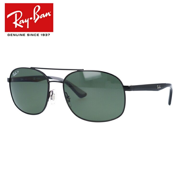 ray ban rb3593
