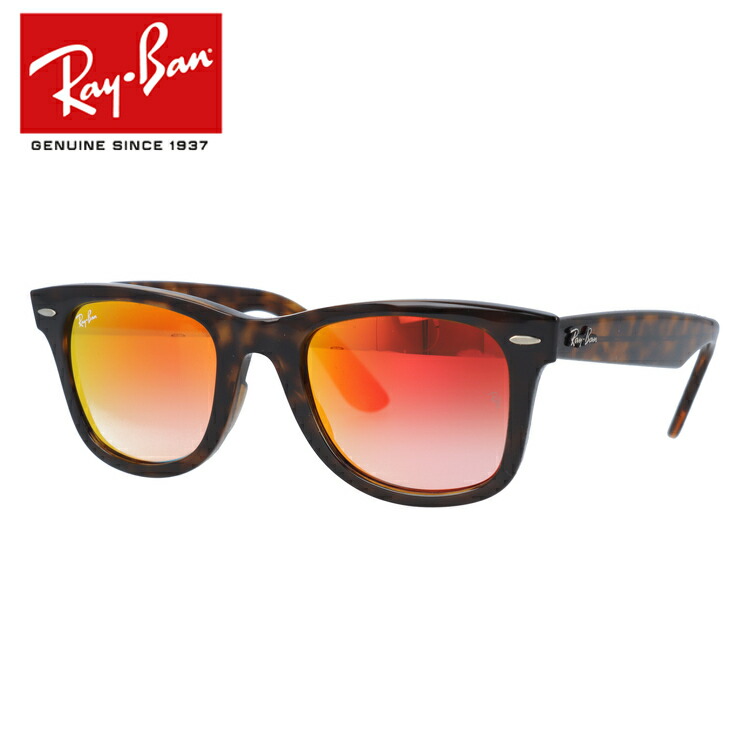 最先端 レイバン サングラス ウェイファーラーイーズ Wayfarer Ease Ray Ban Rb4340 710 4w 50サイズ レギュラーフィット ミラーレンズ ウェリントン型 メンズ レディース モデル Rayban 最も優遇 Bivoda Co Rs