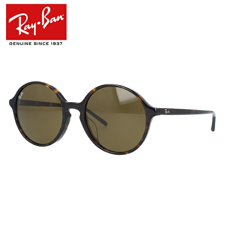 大流行中 レイバン サングラス フルフィット アジアンフィット Ray Ban Rb4304f 902 73 53サイズ 国内正規品 ラウンド ユニセックス メンズ レディース 絶対一番安い Hughsroomlive Com