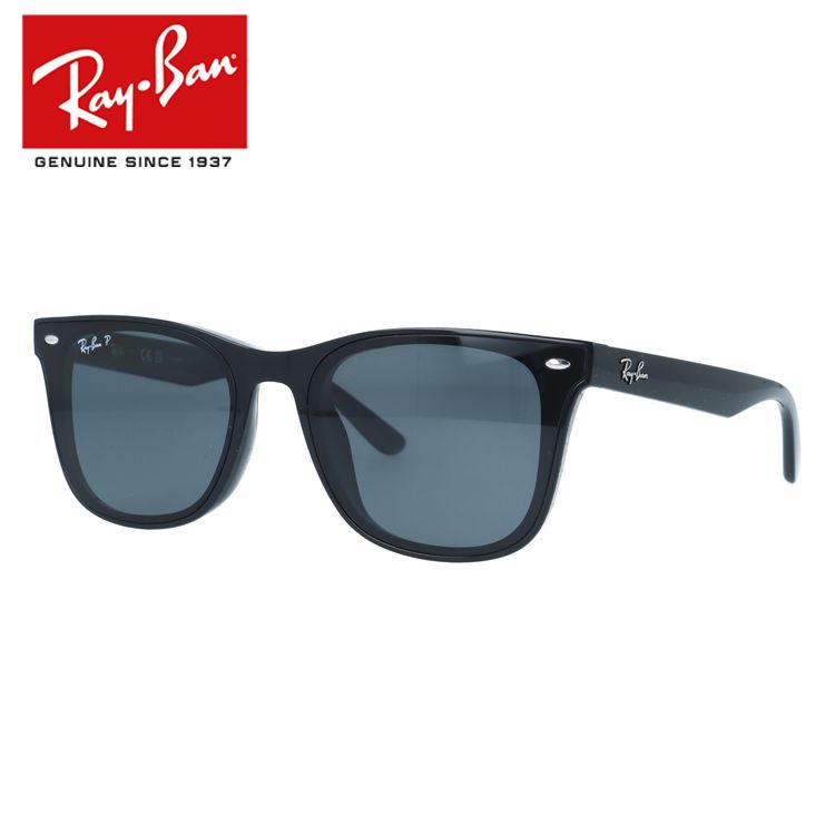 レイバン サングラス 偏光サングラス フルフィット（アジアンフィット） Ray-Ban RB4391D 601/81 65サイズ ウェリントン型 ユニセックス レディース【海外正規品】 メンズ 大きめサイズ ビッグシルエット