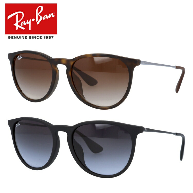 楽天市場 レイバン サングラス エリカerika Ray Ban Rb4171f 865 13 Rb4171f 622 8g 54サイズ 57サイズ モデル アジアンフィット フルフィット べっ甲 ボストン型 メンズ レディース モデル Rayban 海外正規品 Sunglass House サングラスハウス