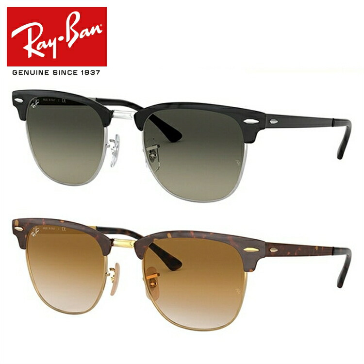 Ray Ban Clubmaster Metal Rb3716 Tienda Online De Zapatos Ropa Y Complementos De Marca