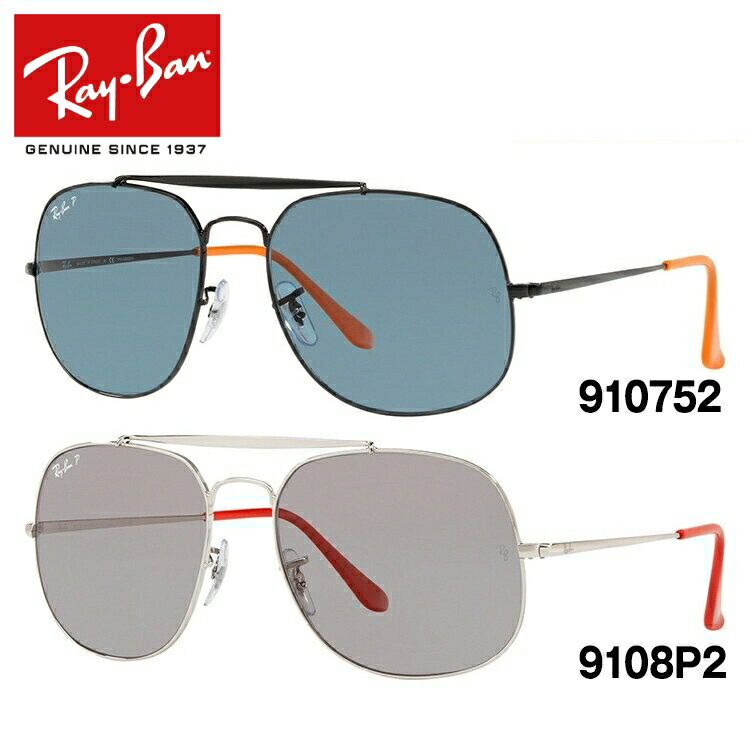 全日本送料無料 楽天市場 レイバン 偏光 サングラス ジェネラル General Ray Ban Rb3561 全2カラー 57サイズ ティアドロップ型 釣り ドライブ メンズ レディース モデル Rayban 国内正規品 Sunglass House サングラスハウス 保存版 Www Masterworksfineart Com