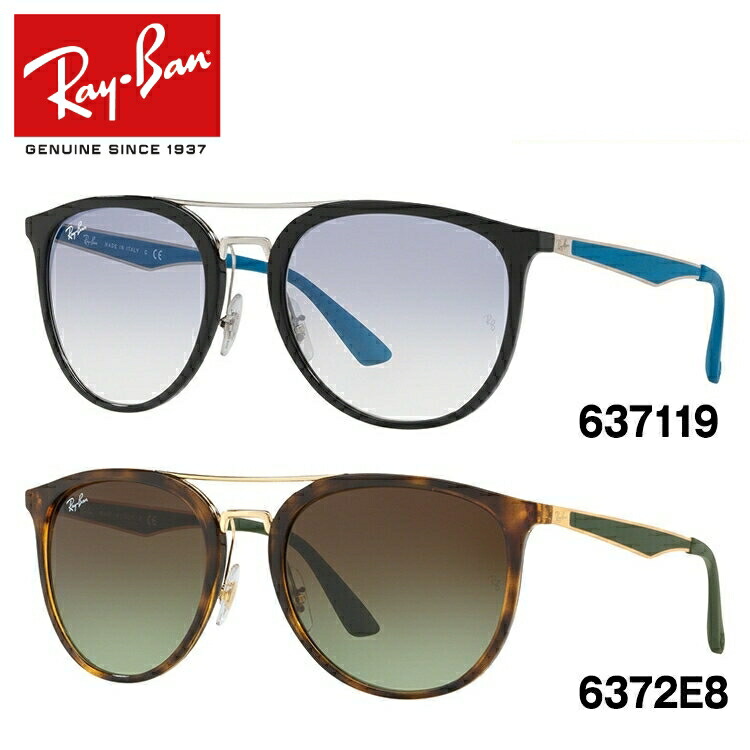 新作人気 レイバン サングラス Ray Ban Rb4285 全2カラー 55サイズ ボストン型 メンズ レディース モデル Rayban 大特価 Qchfoundation Ca