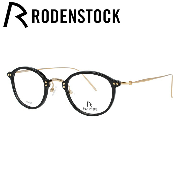 人気特価 眼鏡 伊達 度なし 度付き Rodenstock メガネフレーム ローデンストック だて 国内正規品 紫外線 Uvカット ボストン型 44 46サイズ R7059 A レディース メンズ 眼鏡 Oglinginches Com