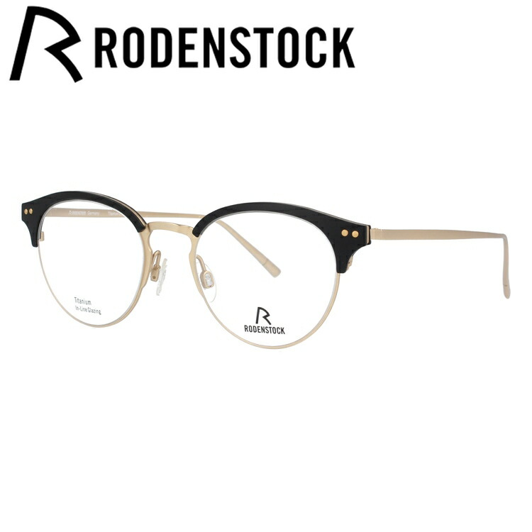 メガネ 眼鏡 ローデンストック 伊達メガネ 度なし Rodenstock 度付き 伊達メガネ 眼鏡 ボストン ゴーグル R7080 A 国内正規品 46 48サイズ レンズセット Uvカット 紫外線 Sunglass House サングラスハウス ローデンストック Rodenstock ブランド メガネ 眼鏡 度付き 度