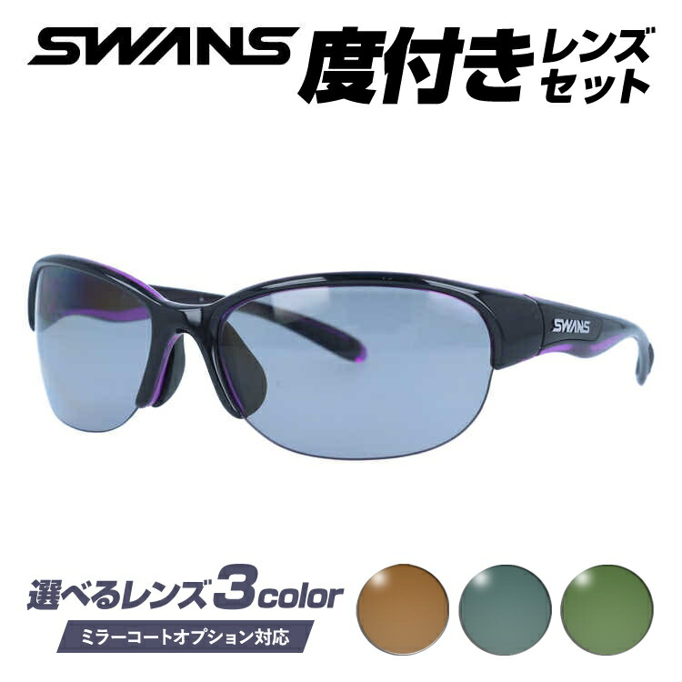 swns00-00021-hc-m01.jpg