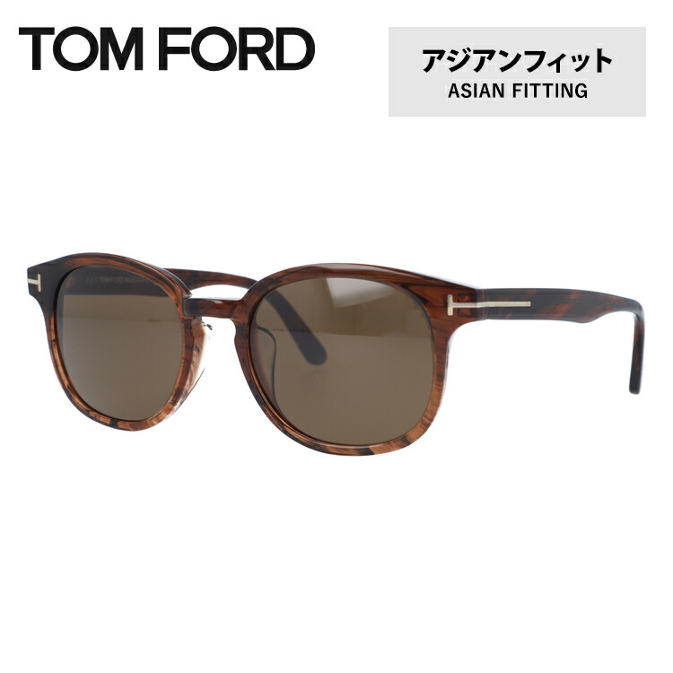 人気急上昇 トムフォード サングラス フランク アジアンフィット Tom Ford Frank Tf0399f 48b 52サイズ Ft0399f メンズ トム フォード レディース ボストン型 Uvカット トム フォード Tom Ford サングラス フランク アジアンフィット ユニセックス メンズ