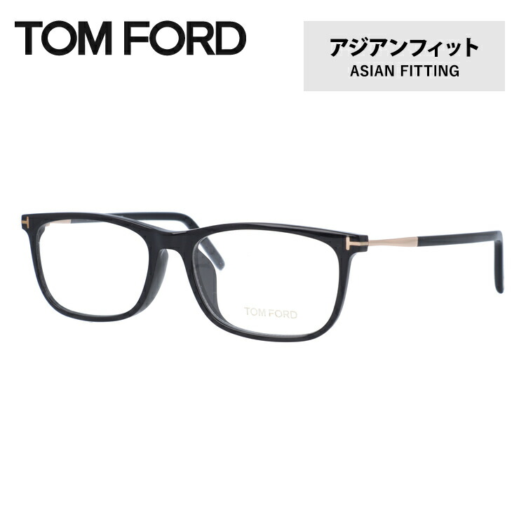 【訳あり】トムフォード 伊達メガネ 眼鏡 アジアンフィット TOM FORD TF5398F 001 54サイズ（FT5398F）スクエア トム・フォード 【スクエア型】