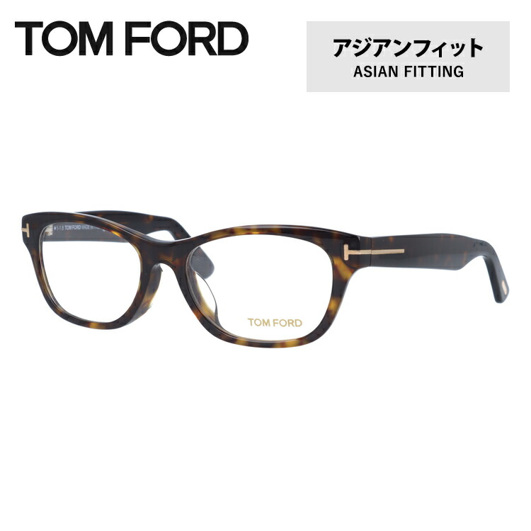 【楽天市場】トムフォード メガネ TOM FORD メガネフレーム 眼鏡 FT5400F 052 49 （TF5400F 052 49）  アジアンフィット ボストン型 度付き 度なし 伊達 メンズ レディース UVカット 紫外線 TOMFORD ラッピング無料 : SUNGLASS  HOUSE-サングラス ...