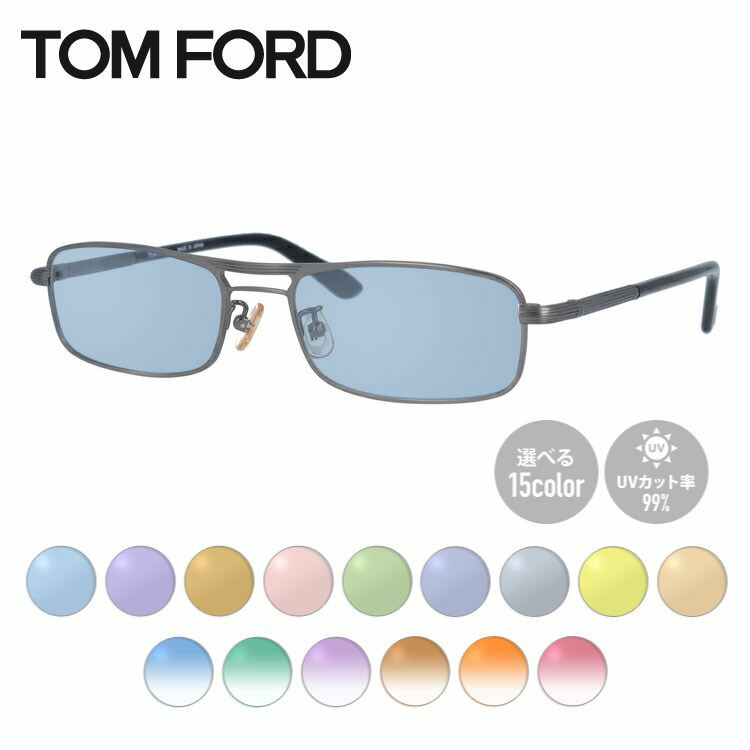 TOM FORD サングラス 淡い緑青ミラーレンズ 楽天市場】【選べる15色 ライトカラーレンズ】トムフォード