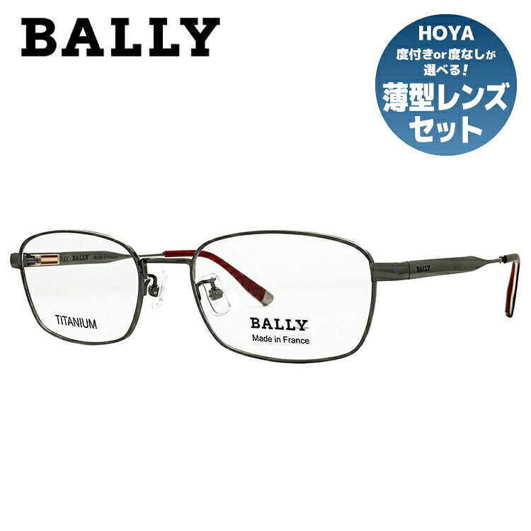 【お買い物マラソン対象】【訳あり】バリー メガネフレーム BALLY 度付き 度なし 伊達 だて 眼鏡 メンズ レディース BY3511A 01 54サイズ スクエア型 UVカット 紫外線 ラッピング無料【海外正規品】｜SUNGLASS HOUSE-サングラスハウス-