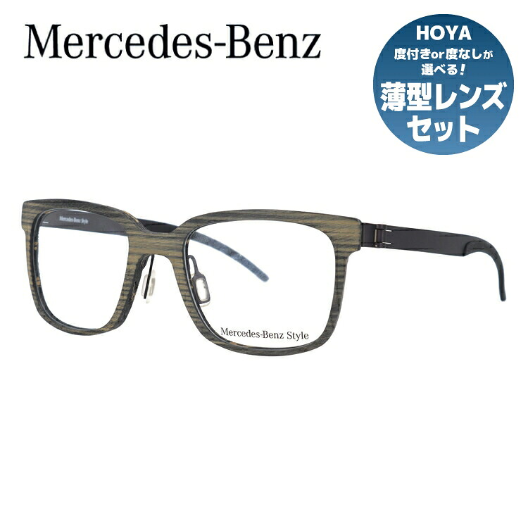 【当店SALE対象】【国内正規品】メルセデスベンツ スタイル メガネフレーム ウェリントン型 おしゃれ老眼鏡 PC眼鏡 スマホめがね 伊達メガネ リーディンググラス 眼精疲労 Mercedes-Benz Style 伊達 眼鏡 M4017-D 50 メンズ ファッションメガネ ハイブランド