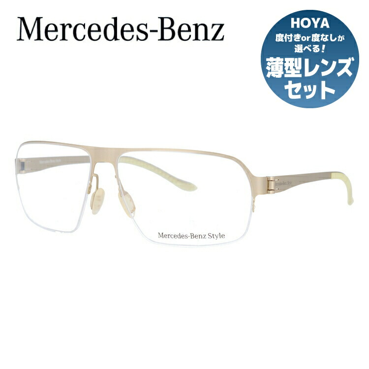 【当店SALE対象】【国内正規品】メルセデスベンツ スタイル メガネフレーム 【ティアドロップ型】 おしゃれ老眼鏡 PC スマホ 伊達眼鏡 リーディンググラス 眼精疲労 Mercedes-Benz Style M6035-D 58 メンズ ファッションメガネ ハーフリム ナイロールフレーム