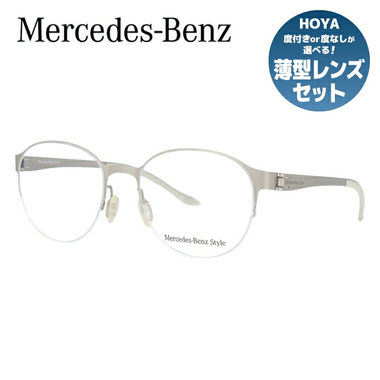 【当店SALE対象】【国内正規品】メルセデスベンツ スタイル メガネフレーム 【ボストン型】 おしゃれ老眼鏡 PC スマホ 伊達 リーディンググラス 眼精疲労 Mercedes-Benz Style M6041-C 53 メンズ ファッションメガネ ハイブランド ハーフリム ナイロールフレーム 8,687円