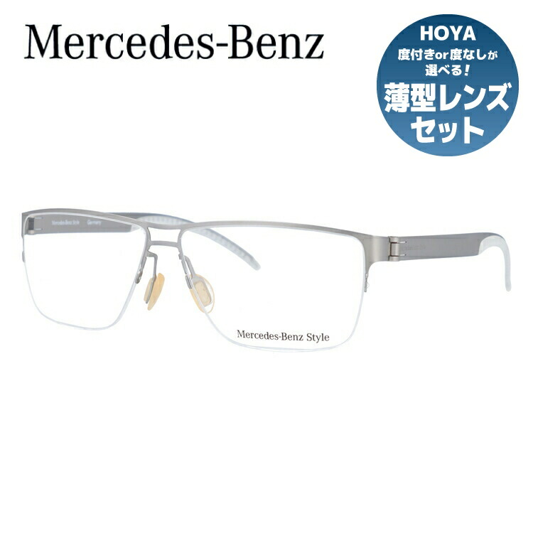 【当店SALE対象】【国内正規品】メルセデスベンツ スタイル メガネフレーム 【ティアドロップ型】 おしゃれ老眼鏡 PC スマホ 伊達眼鏡 リーディンググラス 眼精疲労 Mercedes-Benz Style M6045-C 58 メンズ ファッションメガネ ハーフリム ナイロールフレーム