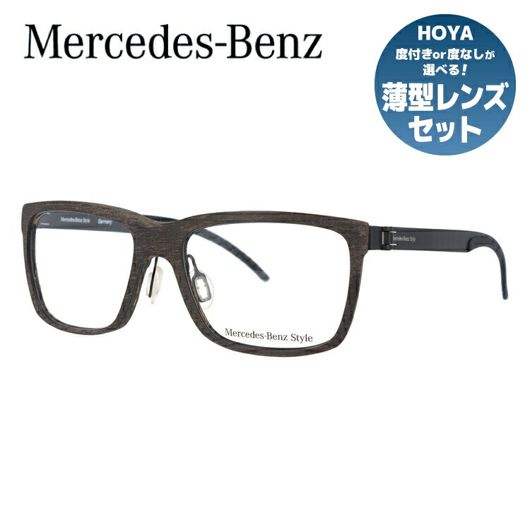 【当店SALE対象】【国内正規品】メルセデスベンツ スタイル メガネフレーム ウェリントン型 おしゃれ老眼鏡 PC眼鏡 スマホめがね 伊達メガネ リーディンググラス 眼精疲労 Mercedes-Benz Style 伊達 眼鏡 M8003-C 55 メンズ ファッションメガネ ハイブランド
