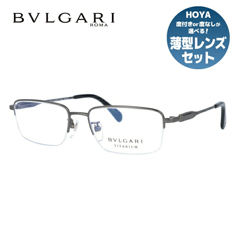 未使用 正規品 BVLGARI スクエア パープル メガネ 箱付 H762 未使用 正規品 BVLGARI スクエア パープル メガネ 箱付 H762