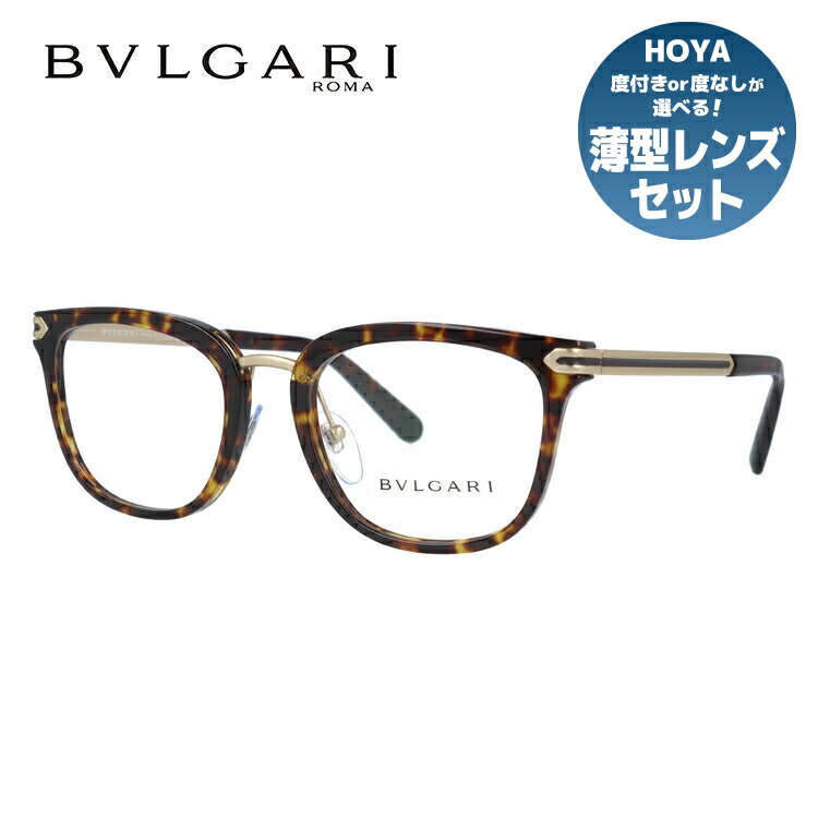 お値下げ　BVLGARI　ブルガリ　文具　ペン立て　眼鏡立て ブルガリブルガリブルガリ ユニセックス ペンダントトップ