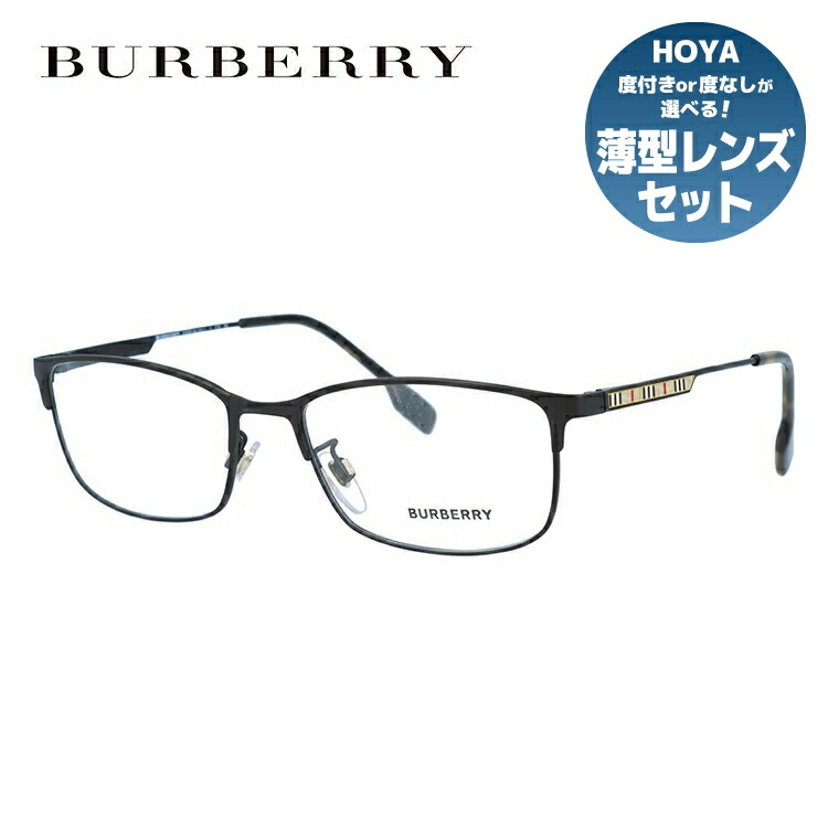【当店限定SALE】【国内正規品】バーバリー メガネフレーム 伊達メガネ BURBERRY BE1357TD 1012 55サイズ スクエア ユニセックス メンズ レディース