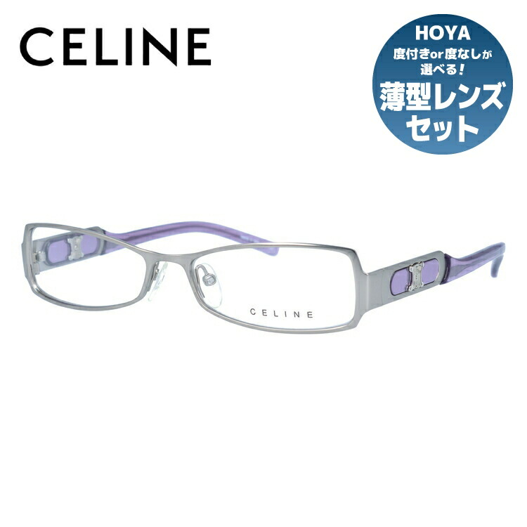 【訳あり】セリーヌ メガネフレーム 【スクエア型】 おしゃれ老眼鏡 PC眼鏡 スマホめがね 伊達メガネ リーディンググラス 眼精疲労 CELINE VC1451M 0581 54サイズ レディース ブラゾン アイコン ロゴ プレゼント 8,148円