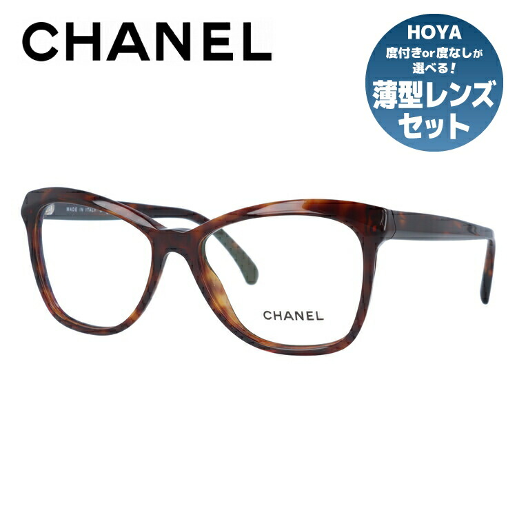 【楽天市場】【訳あり】シャネル メガネフレーム 伊達メガネ レギュラーフィット CHANEL CH3379 C714 52サイズ ウェリントン  ユニセックス メンズ レディース ラッピング無料 : SUNGLASS HOUSE-サングラスハウス-