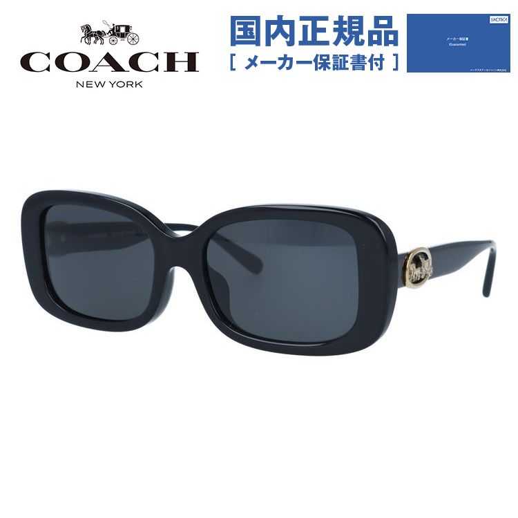 【お買い物マラソン対象】【国内正規品】コーチ サングラス フルフィット（アジアンフィット） COACH HC8330F 500287 56サイズ スクエア ユニセックス メンズ レディース 大きめサイズ ビッグシルエット｜SUNGLASS HOUSE-サングラスハウス-