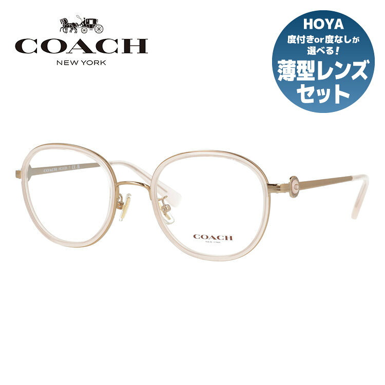 【訳あり・店頭展示品】【国内正規品】 コーチ メガネフレーム 伊達メガネ COACH HC5129 5646 51サイズ ウェリントン型 コンビネーションフレーム アウトレット品 ユニセックス メンズ レディース