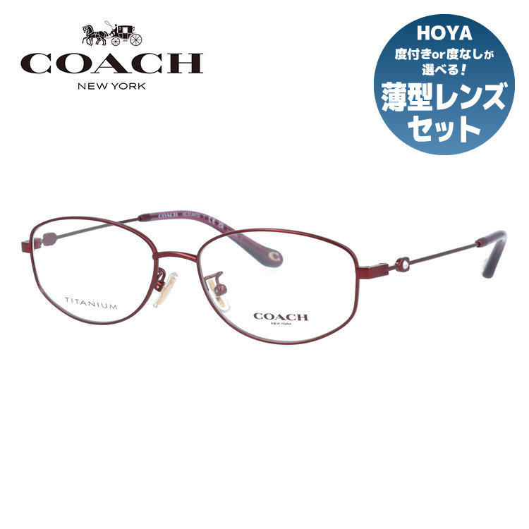 【訳あり・店頭展示品】【国内正規品】 コーチ メガネフレーム 伊達メガネ COACH HC5144TD 9048 52サイズ スクエア型 アウトレット品 ユニセックス メンズ レディース