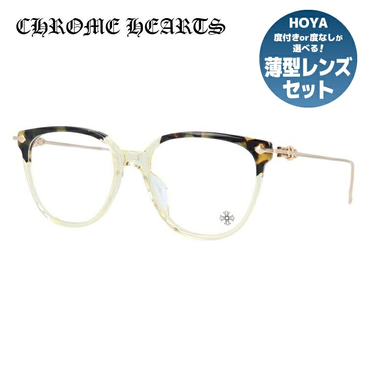 楽天市場】クロムハーツ メガネ 度付き 度なし 伊達メガネ 眼鏡 メガネフレーム CHROME HEARTS レギュラーフィット HARD WC  Wheat Crystal 49サイズ ウェリントン型 日本製 フローラル 小麦色 ユニセックス メンズ レディース 紫外線 UVカット  ラッピング無料 : SUNGLASS ...