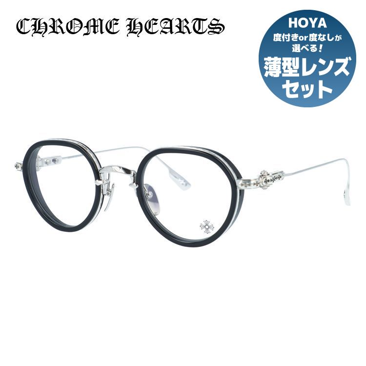 クロムハーツ DINGALONG LINGLONG BK49 メガネ 伊達メガネ クロムハーツ メガネフレーム 伊達メガネ CHROME HEARTS