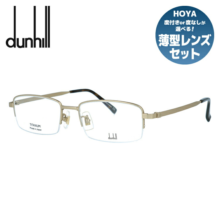 dunhill メガネスタンド　インテリア　メガネ置き dunhill メガネスタンド インテリア メガネ置き dunhill メガネ