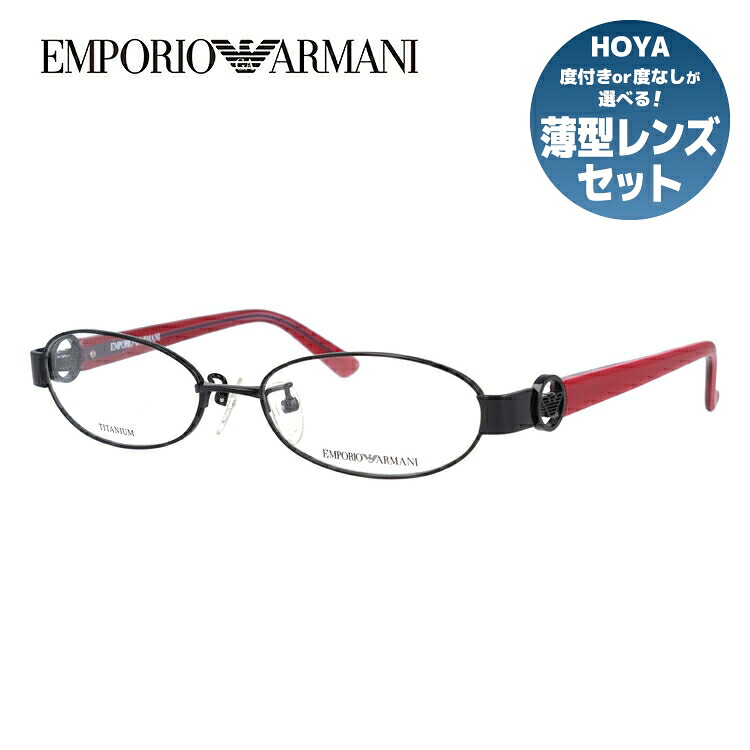 【お買い物マラソン対象】エンポリオアルマーニ メガネフレーム 【オーバル型】 おしゃれ老眼鏡 PC眼鏡 スマホめがね 伊達メガネ リーディンググラス 眼精疲労 EMPORIO ARMANI 伊達 眼鏡 EA1129J 006 52 メンズ レディース ファッションメガネ ハイブランド|SUNGLASS HOUSE-サングラスハウス-