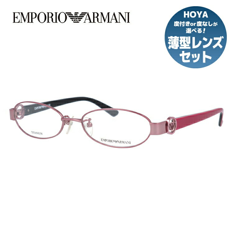 エンポリオアルマーニ メガネフレーム 【オーバル型】 おしゃれ老眼鏡 PC眼鏡 スマホめがね 伊達メガネ リーディンググラス 眼精疲労 EMPORIO ARMANI 伊達 眼鏡 EA1129J B3E 52 メンズ レディース ファッションメガネ ハイブランド