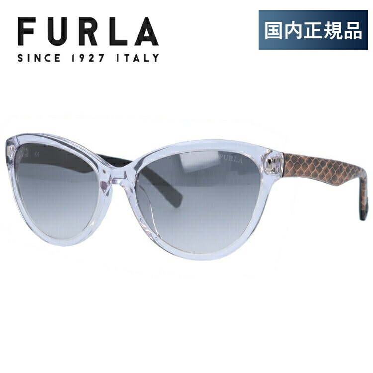 【国内正規品】フルラ FURLA サングラス 【フォックス型】 レギュラーフィット SU4836 P79X 56サイズ レディース 女性 ブランドサングラス UVカット 紫外線 カジュアル ファッション アウトドア ドライブ プレゼント 大きめサイズ ビッグシルエット