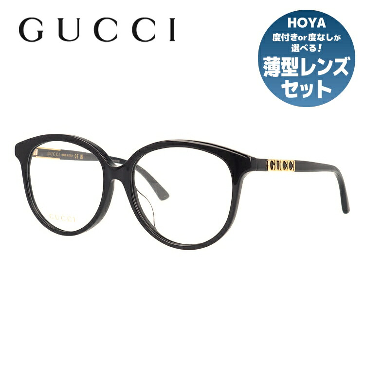 グッチ メガネフレーム 伊達メガネ アジアンフィット GUCCI GG1194OA 001 55サイズ ボストン型 ユニセックス メンズ レディース