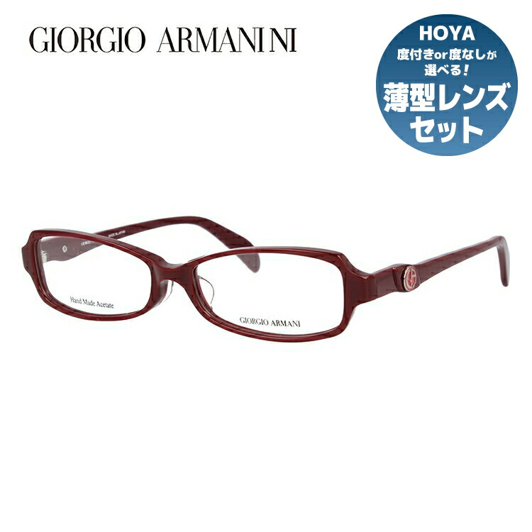【お買い物マラソン対象】ジョルジオアルマーニ メガネフレーム 【スクエア型】 おしゃれ老眼鏡 PC眼鏡 スマホめがね 伊達メガネ リーディンググラス 眼精疲労 GIORGIO ARMANI 伊達 眼鏡 GA2043J C9A 53 メンズ レディース ファッションメガネ ハイブランド|SUNGLASS HOUSE-サングラスハウス-