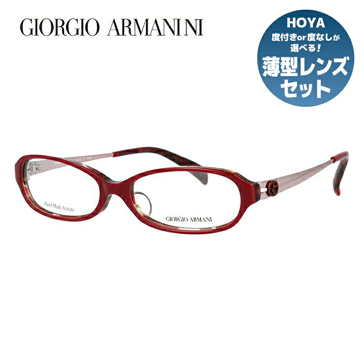 【お買い物マラソン対象】ジョルジオアルマーニ メガネフレーム 【オーバル型】 おしゃれ老眼鏡 PC眼鏡 スマホめがね 伊達メガネ リーディンググラス 眼精疲労 GIORGIO ARMANI 伊達 眼鏡 GA2044J 5T5 52 メンズ レディース ファッションメガネ ハイブランド｜SUNGLASS HOUSE-サングラスハウス-
