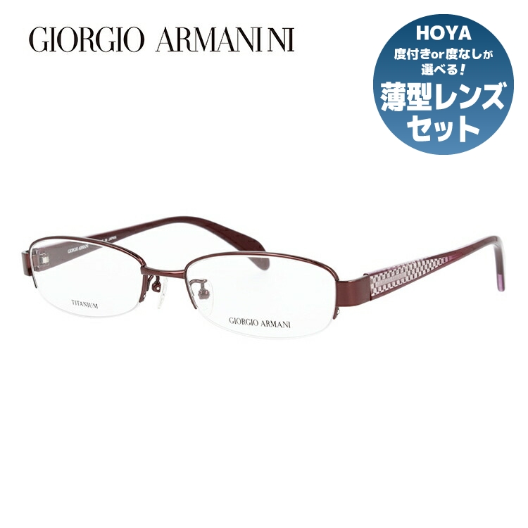 楽天市場】ジョルジオアルマーニ メガネ フレーム 眼鏡 度付き 度なし