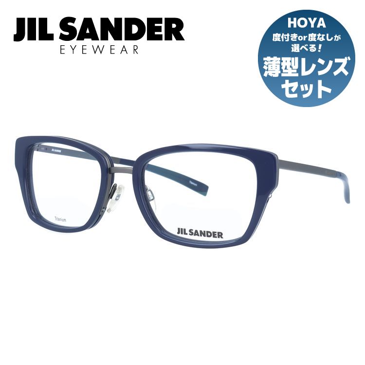 【お買い物マラソン対象】JIL SANDER メガネフレーム 【スクエア型】 おしゃれ老眼鏡 PC眼鏡 スマホめがね 伊達メガネ リーディンググラス 眼精疲労 ジル・サンダー 伊達 眼鏡 J2004-C 54 レディース ファッションメガネ ハイブランド｜SUNGLASS HOUSE-サングラスハウス- 7,427円