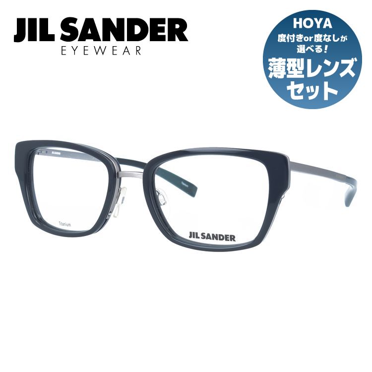 【お買い物マラソン対象】JIL SANDER メガネフレーム 【スクエア型】 おしゃれ老眼鏡 PC眼鏡 スマホめがね 伊達メガネ リーディンググラス 眼精疲労 ジル・サンダー 伊達 眼鏡 J2004-D 54 レディース ファッションメガネ ハイブランド|SUNGLASS HOUSE-サングラスハウス-